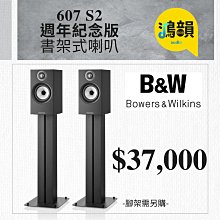 鴻韻音響- SONY XRM-85X90L 85 型 4K 智慧顯示器 (Google TV) 歷史價格詳細信息