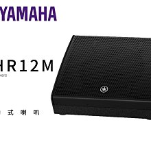 Yamaha / CHR12M 被動式PA喇叭(12吋,1000W)(可斜躺監聽)(支)【樂器通】 歷史價格詳細信息