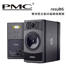 【澄名影音展場】英國 Wharfedale AURA3 3音路落地喇叭/旗艦氣動高音Hi-Fi / 劇院揚聲器/對 歷史價格詳細信息