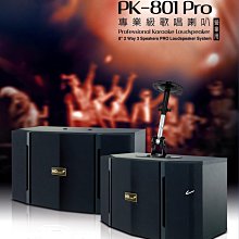 HD COMET卡本特 IN80W 方形嵌入式喇叭 / 崁入式喇叭 /對 歷史價格詳細信息