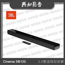 JBL Cinema SB120 單件式聲霸音響喇叭 HDMI ARC 英大公司貨保固 歷史價格詳細信息
