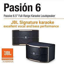 JBL Pasion 6 6.5吋專業級卡拉OK喇叭 歷史價格詳細信息