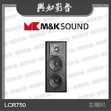 【M&K SOUND】主動式監聽書架喇叭(MPS1611P-支 MK 音域可調式) 歷史價格詳細信息