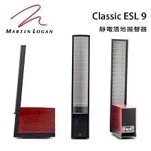 MARTIN LOGAN CLS 全頻靜電喇叭 歷史價格詳細信息