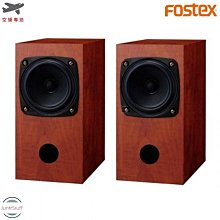 FOSTEX PM0.3H 主動式監聽喇叭一對 黑色 白色 兩色【敦煌樂器】 歷史價格詳細信息