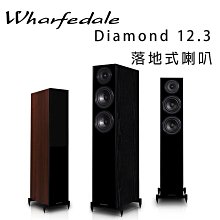 【澄名影音展場】英國 PMC fact.8 signature中型二音路三單體落地監聽揚聲器 /對 歷史價格詳細信息