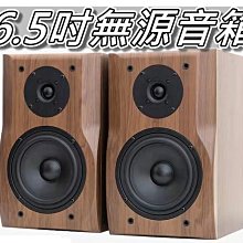 音速小子2.5吋公仔配件組 正版 振光玩具 歷史價格詳細信息