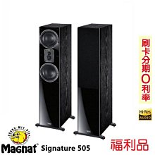 【MAGNAT】Signature Atmos ATM 202 杜比全景聲揚聲器 全新公司貨 歷史價格詳細信息