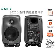 Genelec 8020 D 鈦色 芬蘭製造 4吋 監聽 喇叭 音響 一對 公司貨 保固5年 (贈專用線材) 歷史價格詳細信息