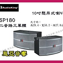 【恩亞音響】萬用型投影機吊架LCD-M1 另有代客安裝投影機、布幕、電視壁掛、懸吊 歡迎詢問 歷史價格詳細信息