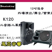 公司貨-戶外露營多功能全自動麻將機車載超迷你小尺寸便攜式房車游艇旅游 歷史價格詳細信息