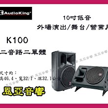 公司貨-戶外露營多功能全自動麻將機車載超迷你小尺寸便攜式房車游艇旅游 歷史價格詳細信息