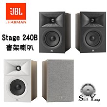 JBL 英大 L52 Classic 2音路書架式監聽喇叭 (公司貨保固) 歷史價格詳細信息