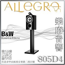 樂府音響 | Bowers & Wilkins 英國 B&W 603 S2 週年紀念版 超優惠家庭劇院組合 歷史價格詳細信息