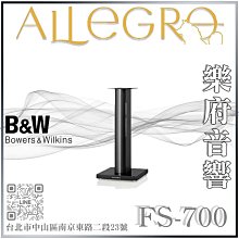 樂府音響 | Bowers & Wilkins 英國 B&W 603 S2 週年紀念版 超優惠家庭劇院組合 歷史價格詳細信息