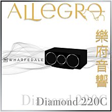 【Wharfedale】中置喇叭(Diamond 12.C) 歷史價格詳細信息