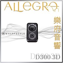 樂府音響｜Wharfedale Denton 80週年紀念款｜台北B&W專賣店 歷史價格詳細信息