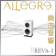 樂府音響｜Wharfedale Denton 80週年紀念款｜台北B&W專賣店 歷史價格詳細信息