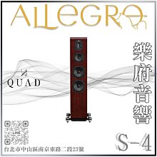 樂府音響 | 英國 QUAD S-2 超優惠兩聲道組合 歷史價格詳細信息