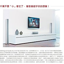 德國 Magnat Signature Atmos ATM 202 杜比全景聲揚聲器(黑) 歷史價格詳細信息