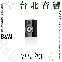 B&W 706 S3 | 全新公司貨 | 家庭劇院 | B&W喇叭 | 書架喇叭 | 另售705 S3 歷史價格詳細信息