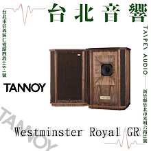 Tannoy Legacy CHEVIOT 落地型喇叭 零利率分期中 歷史價格詳細信息