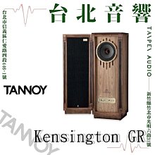 Tannoy Legacy CHEVIOT 落地型喇叭 零利率分期中 歷史價格詳細信息