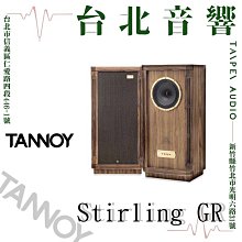 Tannoy Legacy CHEVIOT 落地型喇叭 零利率分期中 歷史價格詳細信息
