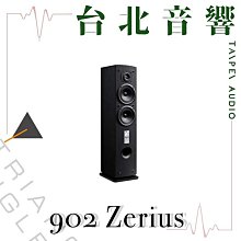 Triangle LN-05a | 全新公司貨 | B&W喇叭 | 落地喇叭 | 另售LN-07 歷史價格詳細信息