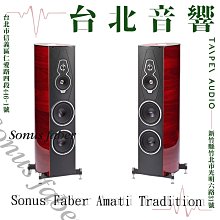 SOTUS S 一年生2 心的選擇 BitterSweet ，PSD平心出版社全新現貨 歷史價格詳細信息