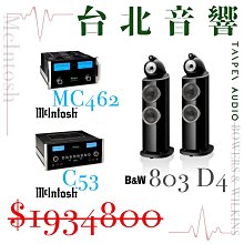 McIntosh適用 Power Guard、功率表、Logo燈泡CM7382(14V、0.08A)，滿500元免運可議 歷史價格詳細信息