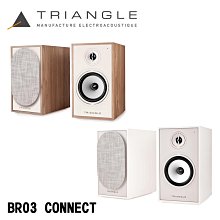 Triangle LN-05a | 全新公司貨 | B&W喇叭 | 落地喇叭 | 另售LN-07 歷史價格詳細信息