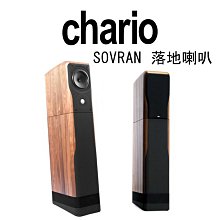 義大利 chario 查理歐 手工實木喇叭LYNX MKII 山貓 星座2代 歷史價格詳細信息