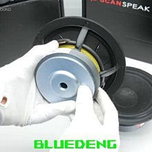 SCAN-SPEAK 紳士寶18M/4631T00鈦音圈6.5寸182mm純中音喇叭 YX923 歷史價格詳細信息