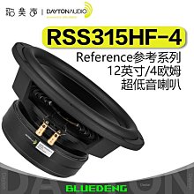 達通DAYTON AUDIO 3.5英寸全頻喇叭發燒家庭音響HIFI音箱 PS95-8 歷史價格詳細信息