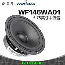 Wavecor晶世FR070WA03/04 全頻2.75寸喇叭車載無損改裝HiFi多媒體 歷史價格詳細信息