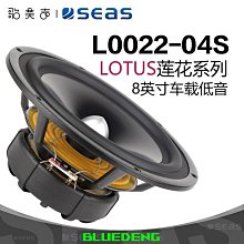 車載音響改裝8寸有源大功率帶高音座椅下汽車超薄低音炮 歷史價格詳細信息