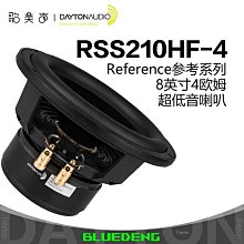 達通DAYTON AUDIO 3.5英寸全頻喇叭發燒家庭音響HIFI音箱 PS95-8 歷史價格詳細信息
