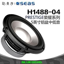 SEAS挪威西雅士H1288榮耀系列CA22RNX紙盆8英寸DIY音響中低音喇叭 歷史價格詳細信息