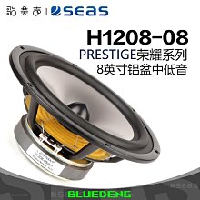 SEAS挪威西雅士H1288榮耀系列CA22RNX紙盆8英寸DIY音響中低音喇叭 歷史價格詳細信息