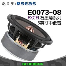 挪威 SEAS 西雅士E0076-08 石墨烯鎂盆黃金6.5寸176mm中低音喇叭 YX923 歷史價格詳細信息
