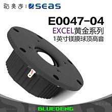 挪威SEAS西雅士E0045-08S W22NY001 紙盆8寸220mm黃金中低音喇叭 YX923 歷史價格詳細信息