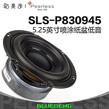 歌美聲PeerlessTC7FD04-04 丹麥皮亞力士 2.5英寸全頻喇叭音響 歷史價格詳細信息
