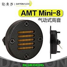 汽車高音喇叭高音仔外置改裝車載小高音頭音響12V24V無損通用一對 歷史價格詳細信息