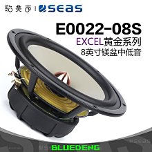 SEAS挪威西雅士H1304 PRESTIGEL MCA12RC 4.5英寸中音DIY發燒喇叭 歷史價格詳細信息