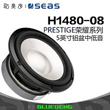 SEAS挪威西雅士H1288榮耀系列CA22RNX紙盆8英寸DIY音響中低音喇叭 歷史價格詳細信息