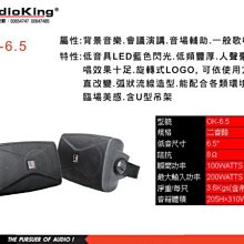 背景音樂6.5寸高保真方向可調節同軸定壓吸頂喇叭高檔30W天花喇叭 歷史價格詳細信息