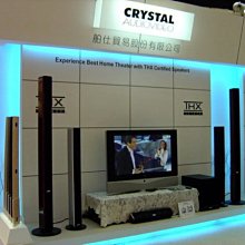 英國 Crystal Audiovideo THX-T3 Hi-End 落地型揚聲器 (黑色鋼烤限量版) 歷史價格詳細信息
