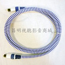 【昌明視聽】AXE 音響 音源訊號傳輸線 1.5公尺 黑色編織隔離網 鍍金頭 適用 手機 MP3 歷史價格詳細信息