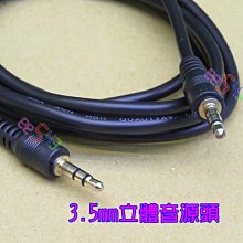 音響線 喇叭線 傳輸線 喇叭傳輸線 音響傳輸線 線 重低音線 低音線 超重低音線 無氧銅 歷史價格詳細信息